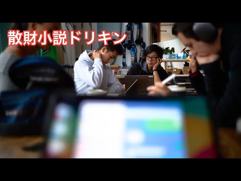 ガジェットについて詳しく解説