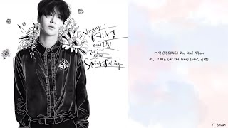 [韓繁中字] 藝聲(예성/YESUNG)-그때로 那個時候(At the Time)(Feat.圭賢규현)