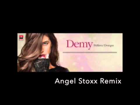 Demy - Ρόδινο Όνειρο | Rodino Oneiro | Angel Stoxx Remix