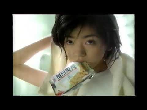 【懐かしいCM】毎日果実　京野ことみ　グリコ　2000年　Retro Japanese Commercials