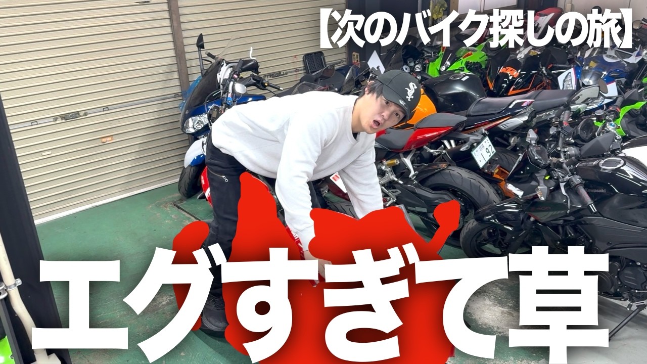 今まで乗ったバイクの中で、間違いなく一番ヤバい奴でした。【パニガーレV4S】