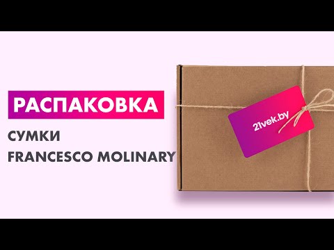 Миниатюра изображения товара Сумка Francesco Molinary 356-Q6602-1-BLK (черный)