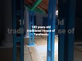 100 Years Old Traditional House In Tamilnadu India