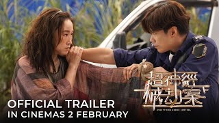 EVERYTHING UNDER CONTROL | 超神經械劫案下 (Official Trailer) - In Cinemas 2 February 2023