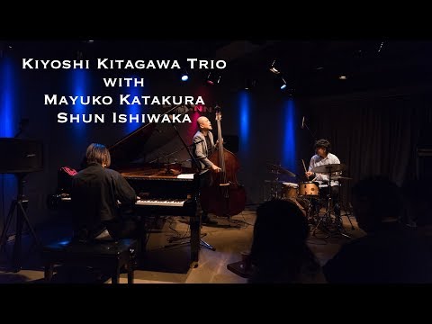 Kiyoshi Kitagawa Trio with Mayuko Katakura and Shun Ishiwaka ▶︎ Summer Mist