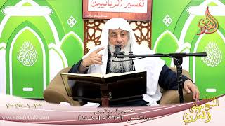 تفسيرالربانيين ـ سورة النحل ( 3 ) الآيات ( 10-14 ) هوالذي أنزل من السماء ماء لكم ـ لشيخ مصطفى العدوي