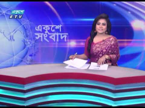 12 PM News || দুপুর ১২টার সংবাদ || 08 April 2024