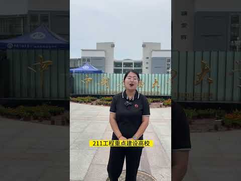 #中国石油大学 #高校攻略