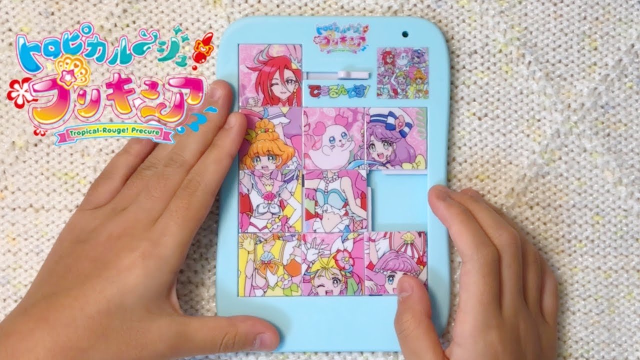 トロピカル～ジュ プリキュア　できるんです　アニメ　 パズル　PRECURE　puzzle