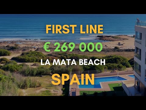 Reserved 🔴 Apartment near La Mata Beach, Torrevieja, Spain  - First-line Modern 2 bed 2 bath