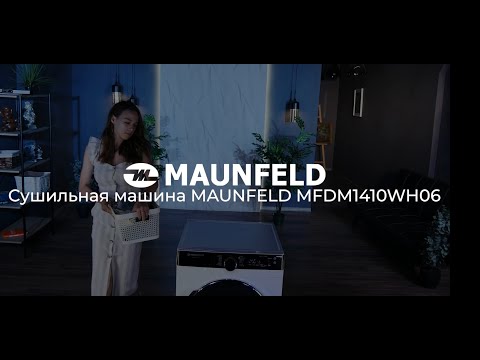 Миниатюра изображения товара Сушильная машина Maunfeld MFDM1410WH06