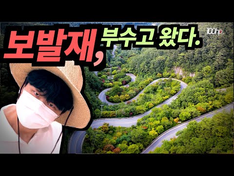 천국 같은 드라이브 코스 공개!