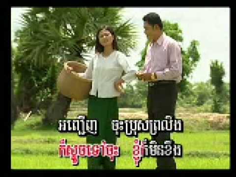 Khmer oldies / Trei srae / Chea Savoeun & Chhun Vanna
