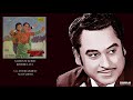 NAZRON SE KEHDO KISHORE LATA DOOSRA AADMI 1977 RAJESH ROSHAN