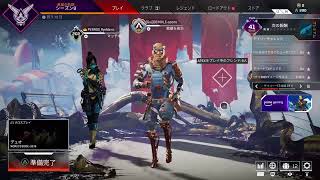 ［Apex］　来たコメント全てにキレる　#2