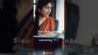 Download lagu Yaeley Yaeley Maruthu Song, WhatsApp status ❤️ mp3 Download lagu Yaeley Yaeley Maruthu Song, WhatsApp status ❤️ mp3