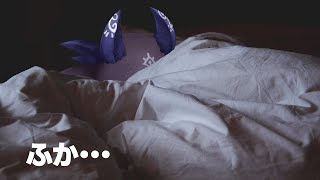 - すやすや【でびでび・でびる/にじさんじ】