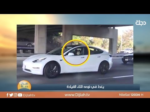 شاهد بالفيديو.. سائق يثير الرعب على الطريق السريع .. والسبب !!