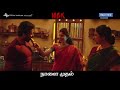 NGK Romantic Scene Promo