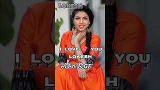 Download lagu Lokesh Ki Girlfriend 😅❤️ | Name Shorts | #shortfeed #nameart #namestatus #lokesh  #viralvideo mp3