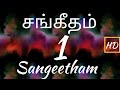 சங்கீதம் 1 1 6 PSALM 1 1 6 SANGEETHAM 1 1 6 PSALM 1 TAMIL PSALM TAMIL TAMIL BIBLE