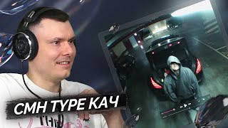 Медиа рецензия