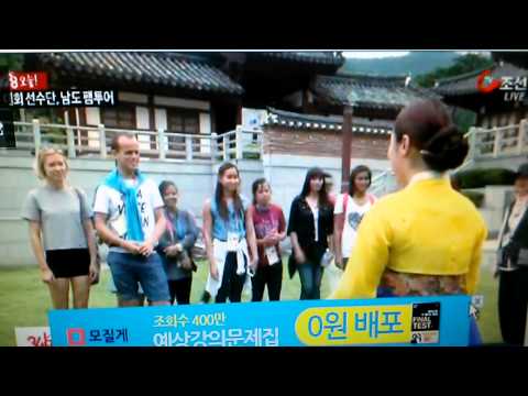 윤아tv조선 전국방송에 잠깐 나오네