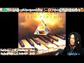 FIRST TIME HEARING Ramsey Lewis - Jackson Park REACTION