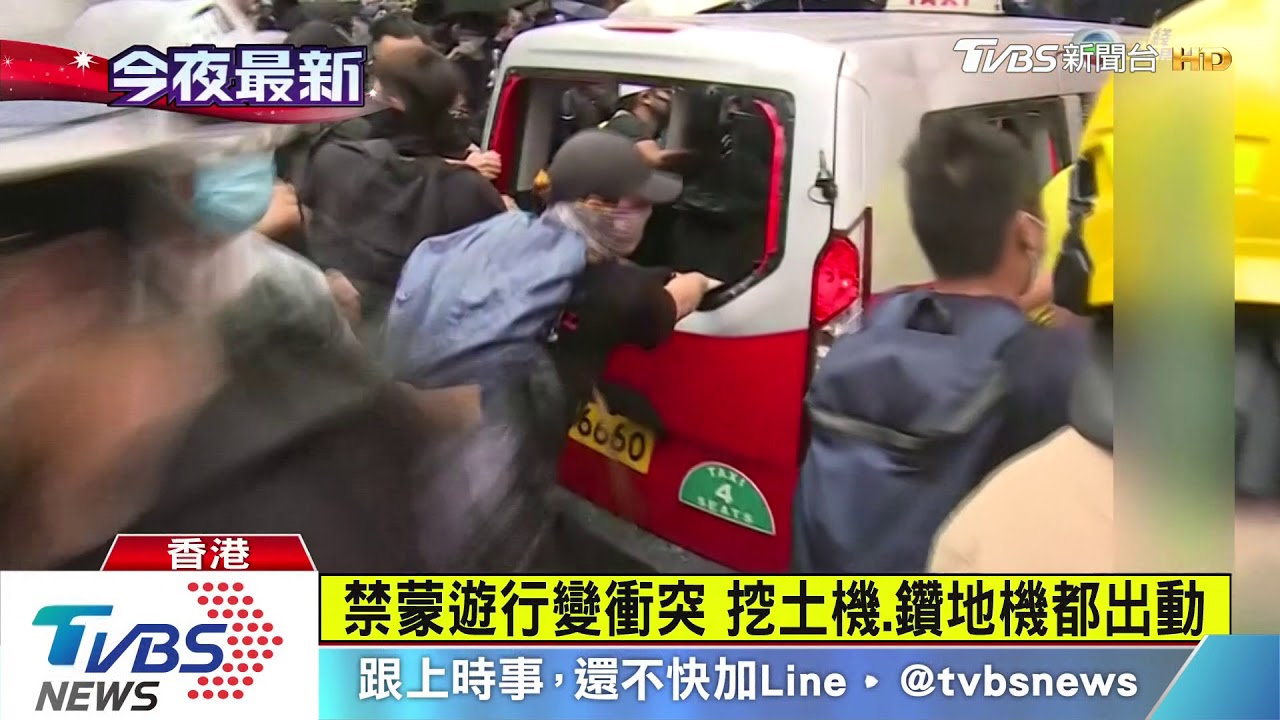抗議禁蒙面法示威升溫 解放軍首舉黃旗警告