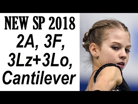 Alexandra TRUSOVA - NEW SP, Novogorsk 08/2018 [Audio normalized]