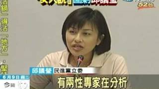 Re: [新聞] 獨／人設崩壞！ 網紅牙醫史書華劈腿名媛