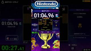 ［TA］パルテナ 1-1「冥府界1-1最速クリア競走」1:04.96 #shorts  #switch