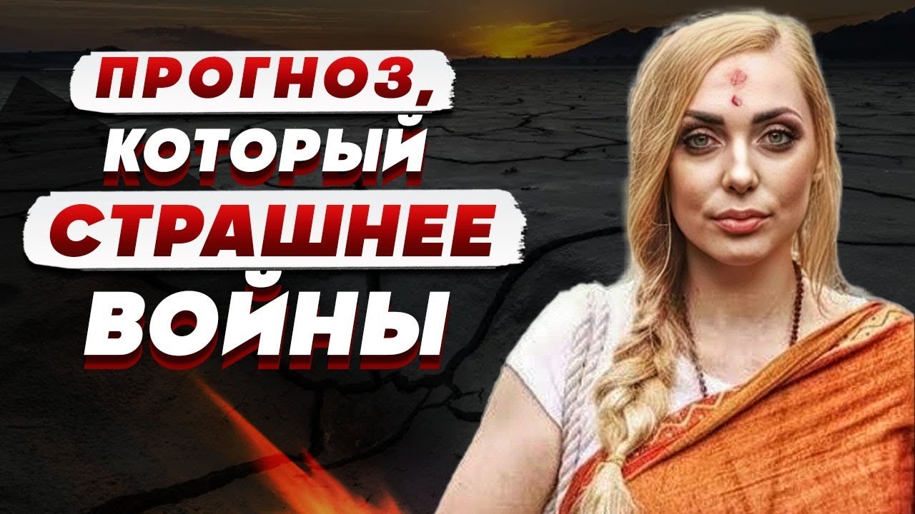 СНАЧАЛА РУХНУТ ВАЛЮТЫ, ПОТОМ НАЧНЁТСЯ СТРАШНОЕ! ЭТО НЕ ПРОГНОЗ - ЭТО ПРЕДУПРЕ