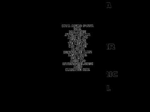 #subscribe #like#acid#stomachacid#humanbody