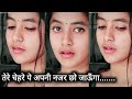 तेरे चेहरे पे अपनी नजर छो जाऊँगा New Romantic Ho