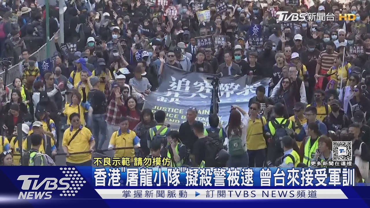 香港「屠龍小隊」計劃殺警!曾來台接受軍訓 主謀判23年10個月