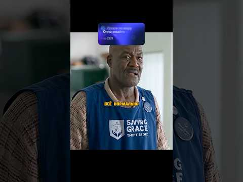 В тюрьме к нему относились лучше, чем на этой работе😳