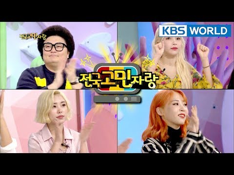 Guests : DJ DOC's Jeong Jaeyong & MAMAMOO [Hello Counselor/ENG,THA/2018.03.12]