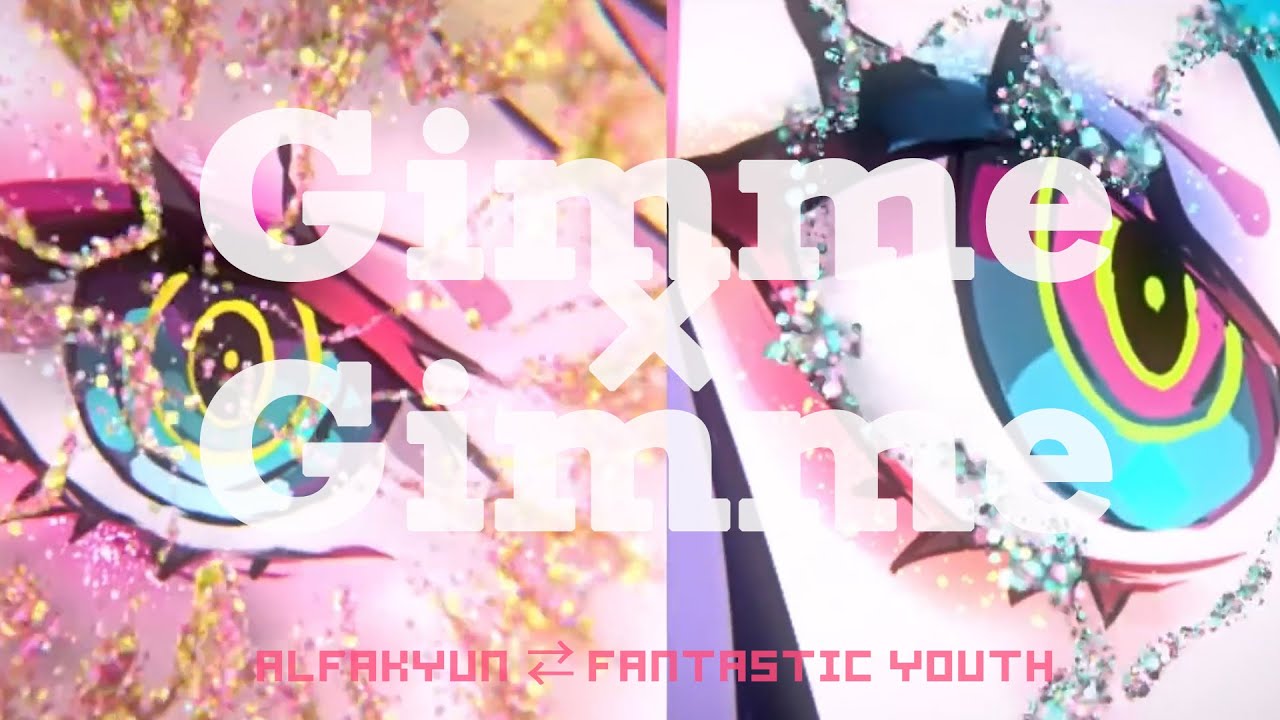 ＋α／あるふぁきゅん。× FantasticYouth - Gimme×Gimme【歌ってみた】Alfakyun x Fantastic Youth - GimmexGimme [Cover]