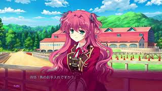 執事が姫を選ぶとき　由良ルート　プレイ動画part10