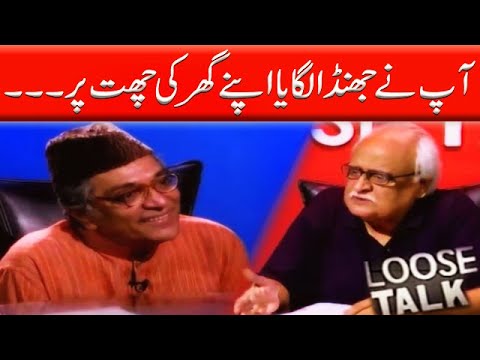 American Jhanda Nahi Mil Raha 😉😉 Moin Akhtar | Loose Talk
