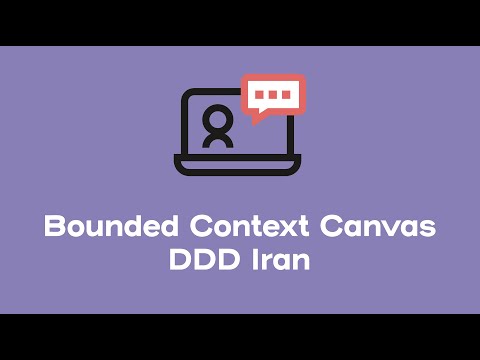 Webinar | Bounded Context Canvas