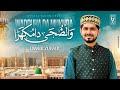 Wadduha Da Mukhra Rabi Ul Awwal Official Video Umair Zubair 2024