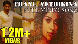 Thanu Vethikina Full Video Song HD  Shailaja Reddy