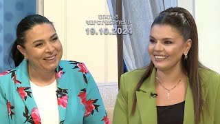 Հայրենիքի զգացողությունը վերացելա.Ագնեսա Շահնազարյան | Առանց կարծրատիպերի