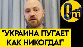 "НЕЛЬЗЯ БЫЛО СВЯЗЫВАТЬСЯ С УКРАИНОЙ!"