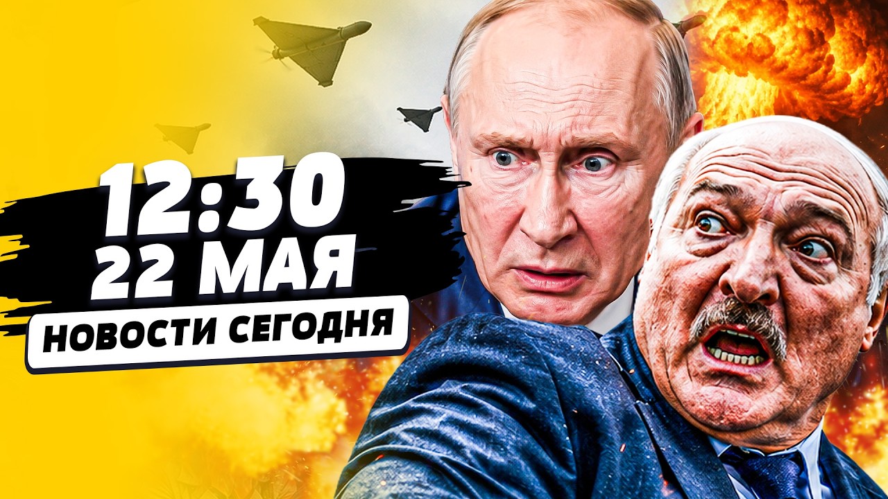 ⚡️СРОЧНО ОТ ЛУКАШЕНКА: ПЕРЕВОРОТ ВСЕГО! ТАКОГО НЕ ЖДАЛИ! ВОЙСКА ПОДНЯЛИ ПО Т