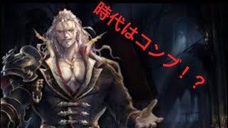 【シャドウバース】コンブ