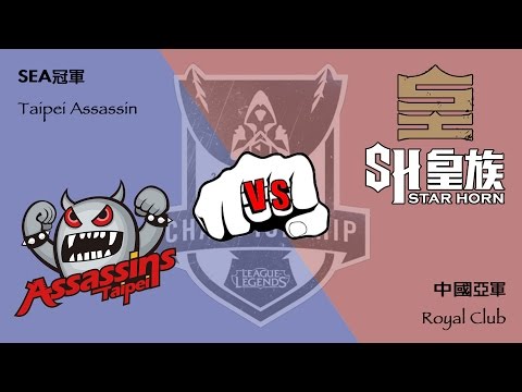 S4 World Group Day1 - TPA vs SHR - Chinese Highlights