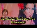 Aap Jaisa Koi Meri Zindagi Mein Aaye Instrumental Zeenat Aman